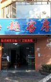 Туры в отель Haiqu Hotel