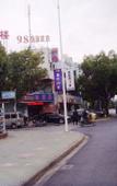 Туры в отель Haiqu Hotel