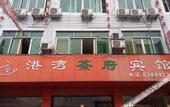Туры в отель Chengdu Gangwan Chafu Hotel