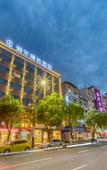 Туры в отель JPRIME Hotel