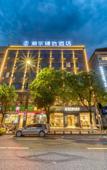 Туры в отель JPRIME Hotel