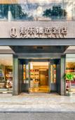 Туры в отель JPRIME Hotel