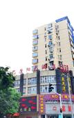 Туры в отель Wuhan Bali sunshine hotel