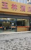 Туры в отель Ji Bai Cui Hotel