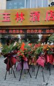 Туры в отель Ji Bai Cui Hotel