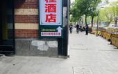 Туры в отель Yaocheng Hotel