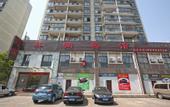 Туры в отель EIDOR Hotel Shanghai