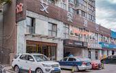Туры в отель EIDOR Hotel Shanghai