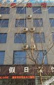 Туры в отель Yuantai Holiday Hotel