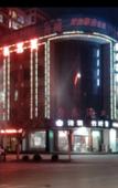 Туры в отель Yuantai Holiday Hotel