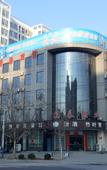 Туры в отель Yuantai Holiday Hotel