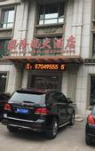 Туры в отель longruihotel