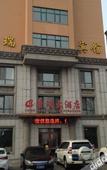 Туры в отель longruihotel