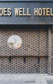 Туры в отель The life goes well Hotel (Shanghai Fudan University Guoquan Road Subway Branch)