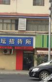 Туры в отель The life goes well Hotel (Shanghai Fudan University Guoquan Road Subway Branch)