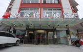 Туры в отель Shankee Collection Hotel (Taizhou Qintong Ancient Town)