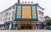 Туры в отель Shankee Collection Hotel (Taizhou Qintong Ancient Town)