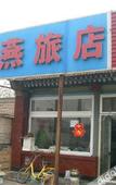 Туры в отель Beijing Suyan Hotel