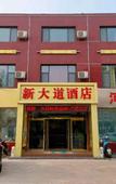 Туры в отель Home Inn Huaxuan Select Hotel (Pingshan Zhuanpan Branch)