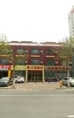 Туры в отель Home Inn Huaxuan Select Hotel (Pingshan Zhuanpan Branch)