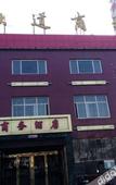 Туры в отель Home Inn Huaxuan Select Hotel (Pingshan Zhuanpan Branch)