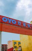 Туры в отель Home Inn Plus Qingzhou Ancient City Hotel