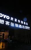 Туры в отель Home Inn Plus Qingzhou Ancient City Hotel