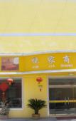 Туры в отель Home Inn Plus Qingzhou Ancient City Hotel