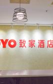 Туры в отель Home Inn Plus Qingzhou Ancient City Hotel