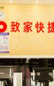 Туры в отель Home Inn Plus Qingzhou Ancient City Hotel