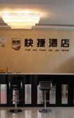 Туры в отель Home Inn Plus Qingzhou Ancient City Hotel