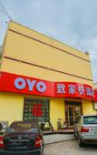 Туры в отель Home Inn Plus Qingzhou Ancient City Hotel