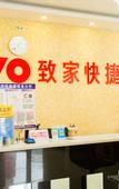 Туры в отель Home Inn Plus Qingzhou Ancient City Hotel