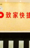Туры в отель Home Inn Plus Qingzhou Ancient City Hotel
