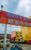 Туры в отель Home Inn Plus Qingzhou Ancient City Hotel