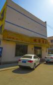 Туры в отель Home Inn Plus Qingzhou Ancient City Hotel