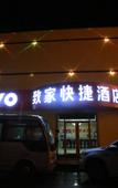 Туры в отель Home Inn Plus Qingzhou Ancient City Hotel