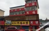 Туры в отель Hexiang Hotel