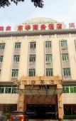 Туры в отель Lisheng Business Hotel