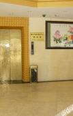Туры в отель Lisheng Business Hotel