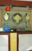 Туры в отель Lisheng Business Hotel