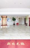 Туры в отель Lisheng Business Hotel