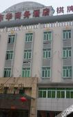 Туры в отель Lisheng Business Hotel