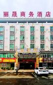 Туры в отель Lisheng Business Hotel
