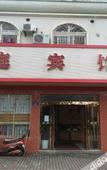 Туры в отель Shengsi Lanting Hotel
