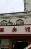 Туры в отель Shengsi Lanting Hotel