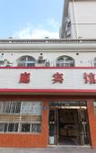 Туры в отель Shengsi Lanting Hotel
