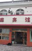 Туры в отель Shengsi Lanting Hotel