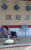 Туры в отель Shengsi Lanting Hotel