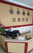 Туры в отель Shengsi Lanting Hotel